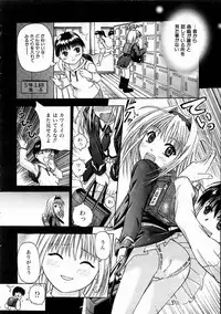 COMIC AUN 2005-01 Vol. 104