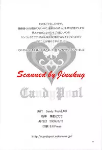 [CandyPool, A.O.I (Momoi Comomo)] Rougoku no Hebihime (One Piece) [Chinese] [黑条汉化]