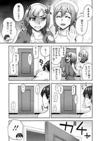 COMIC HOTMiLK 2014-12