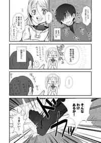 COMIC Anthurium 016 2014-08 [Digital]