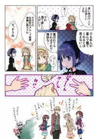 Trouble Sweets (とらぶる☆すいーつ)