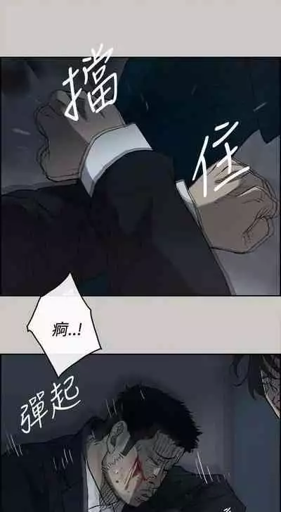 MAD:小姐與司機- 1-57