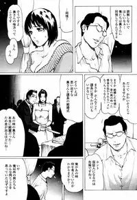 COMIC Momohime 2006-01