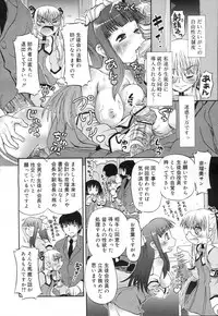 COMIC RIN 2007-04 Vol. 28