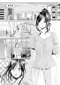 [Qunami Himehiko, Akahige] Gifu no Nurunuru Massage ~Musume no Kori o Asa kara Kurikuri~ Ch. 1~13