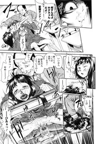 [Sannyuutei Shinta] Chinpotsuki! Ijimerarekko Ch.1-7