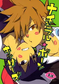 (C79) [Not Found 05 (Matsuda 65)] Natural Born Kissers (Pokémon) [English] [Chookypooh]