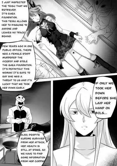 [ghhoward] Chelsea: kill the lover