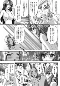 [Anthology] Megami Crisis 8 [Digital]