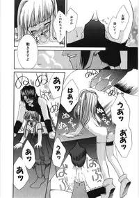 [Anthology] Poony Toy