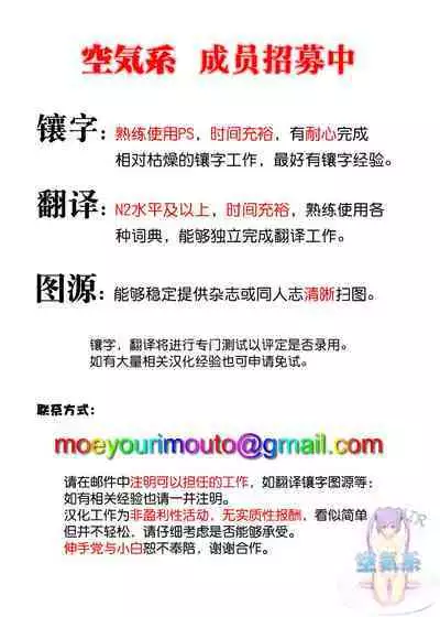 [Poriuretan] Itsumo Usugi na [Chinese] [空気系☆漢化] [ying个人重嵌]] [Decensored]