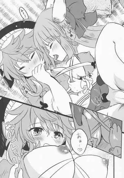 (Kouroumu 17) [Anko Strawberry (Natane Tsuyu, Yakusa Dashimaki)] Yoigoshi no Sake wa Kanro no Aji (Touhou Project)