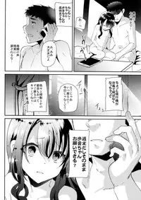 (C91) [Shimajiya (Shimaji)] JS to Hadakanbo de Hitobanjuu Otomarishitara...