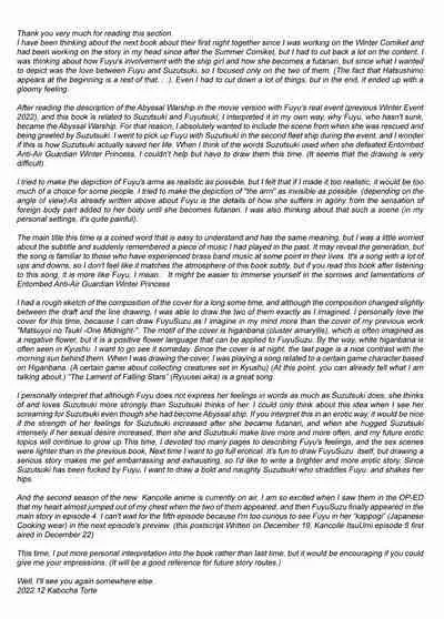 [my pace world (Kabocha Torte)] Gesshoku -end of Lament- | Lunar Eclipse -end of Lament- (Kantai Collection -KanColle-) [English] [Digital]