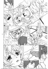 (C66) [Studio Wallaby (Bonehead)] Full Metal Panic Slave (Full Metal Panic!)