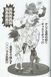 (C74) [Hyakumangoku (Dairoku Tenmaou Great)] Haoh Retsujoden ~STREET FIGHTER IV Chun-Li~ (Street Fighter IV, Tekken)