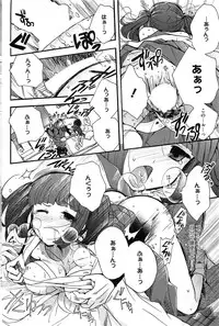 COMIC HOTMiLK 2012-12