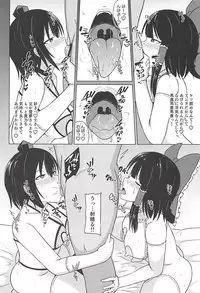 (C94) [Green tea Lab (midarin)] Miko mo Tengu mo Anata no Toriko (Touhou Project)