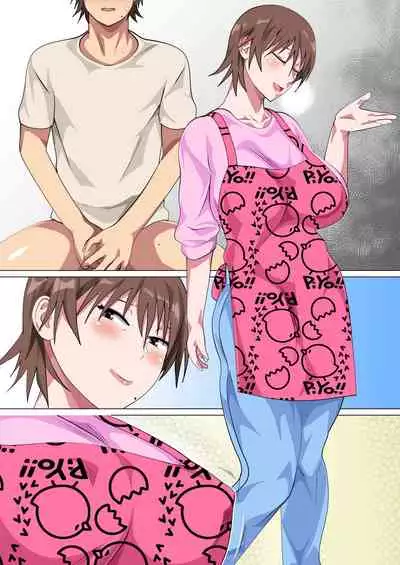 [Circle Spice] Musuko ni Nando mo Kudokarete Konmake Shita Haha