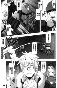 [ShindoL] The Pink Album [Chinese]