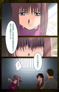 [Mink] [Full Color Seijin Han] Yakin Byoutou Karte.8 Complete Ban (Night Shift Nurses) [Digital]