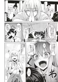 COMIC Kairakuten BEAST 2018-07 [Digital]