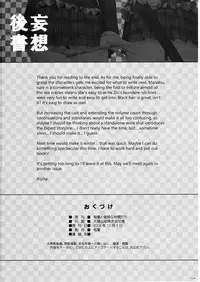 (SC41) [Alpha to Yukaina Nakamatachi (ALPHa)] Expert ni Narimashita! 4 [English] {Hennojin}