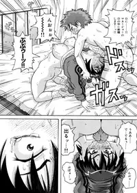 [John K. Pe-ta] Monzetsu Caligula Machine