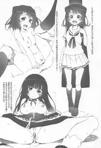 (C92) [Heart Manju Mania (Akata Izuki, Matsumori Shou)] EroYoro? 5 (THE IDOLM@STER CINDERELLA GIRLS)