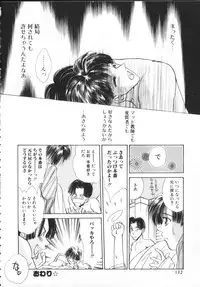 [Anthology] ROMEO Vol.01