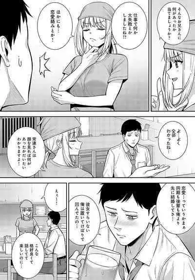 COMIC Anthurium 2024-03