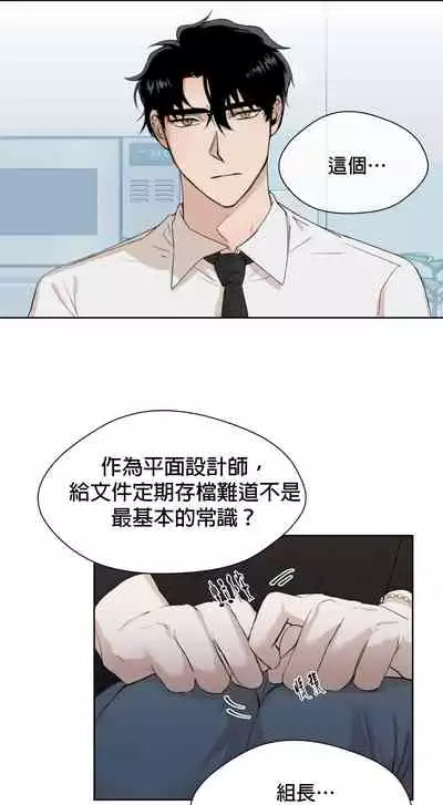 [Goshoo] SSweet Dream Ch.00-03|甜蜜的梦~梦中甜蜜的陷阱~Ch.00-04[Chinese] [橄榄汉化组]