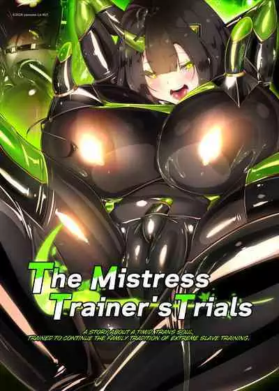 Majime na Kimi ga Nyotaika Sarete Reikoku Akuin no Maso Sadist ni Mezame Saserareru Manga