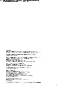 (C86) [RUBBISH Selecting Squad (Namonashi)] RE20 (Fate/kaleid liner Prisma Illya) [Chinese] [落莲汉化组]