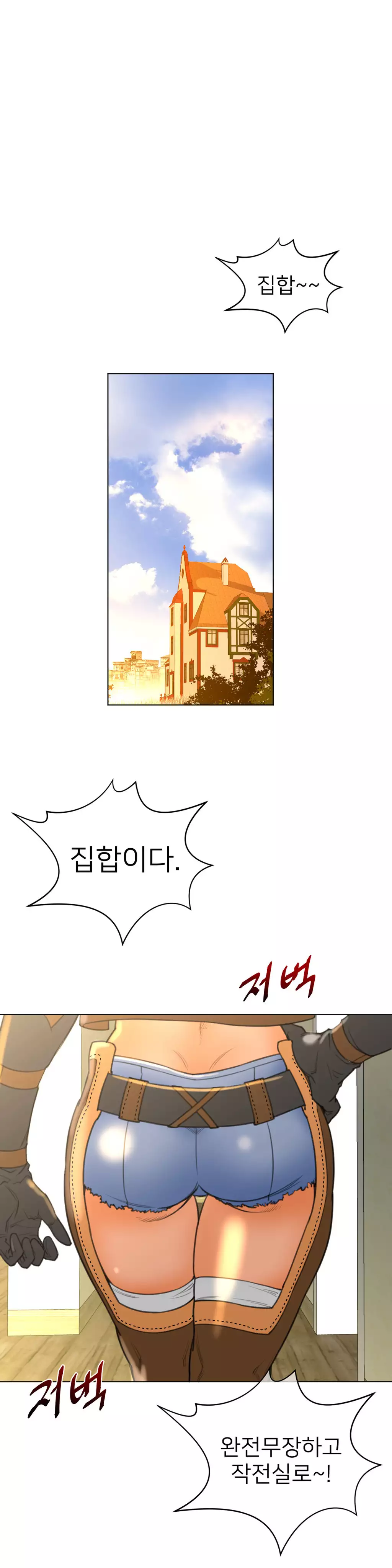 Perfect Half Ch.1-44