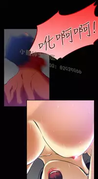 中文韩漫 禍亂 Ch.1-10 [Chinese]