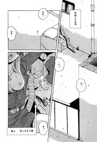 [nakahata yoshihiro] Healthy Carnival