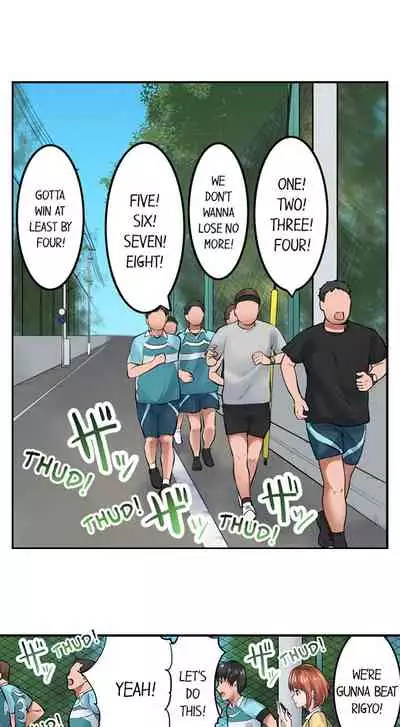 Dick Me Up Inside Ch. 1-16