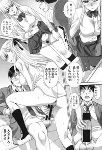 COMIC Shingeki 2017-04 [Digital]