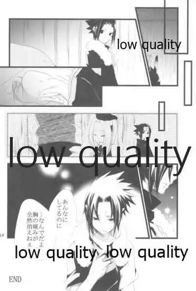 (全忍集結9) [CNP (だる。、霧華みを、河野)] 児戯とみだら (NARUTO -ナルト-)