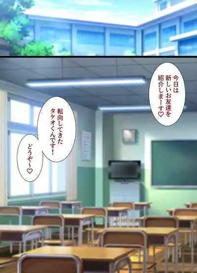 Yume ga Kanau ○○