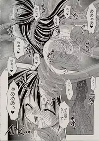 (C79) [Akutibu Sanraizu (Muranako)] PARTY SHIFT XIII