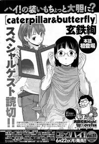 COMIC Men's Young 2009-07 (Corrected)