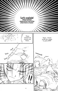 (CR28) [Yasyokutei (Akazaki Yasuma)] Close to You (Final Fantasy IX) [English] [Deja Vu]