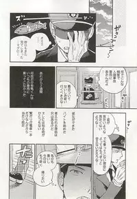 [Anthology] Seifuku x BL