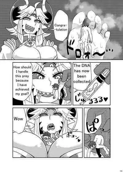 Alien Giantess Joint Comic 2020