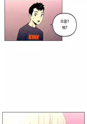 One Room Hero Ch. 1-16