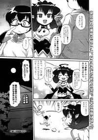 COMIC Megastore H 2007-10