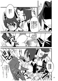 [Futanari Chinjufu (Rebis, Bajou Takurou, Mikoyan etc)] Kanmusu Kyo◯ Shugi! (Kantai Collection) [Digital]