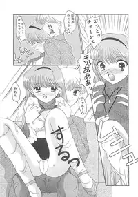 [REN] TABOO -Abunai Renai